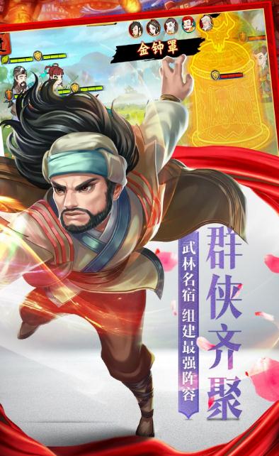 破浪英雄传截图2