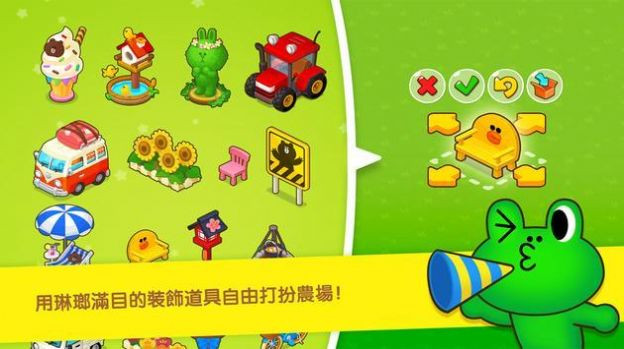 熊大布朗农场截图1