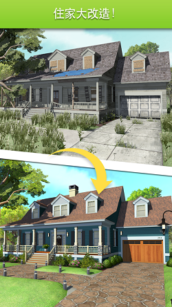 家居设计改造王