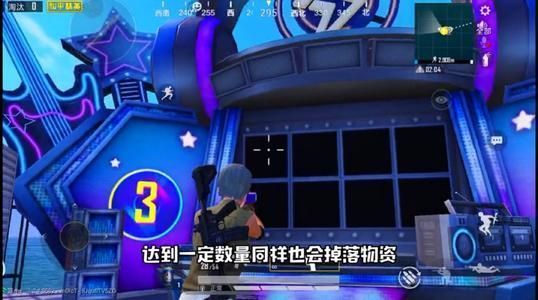 和平精英对局中观看一场电音盛典演出攻略