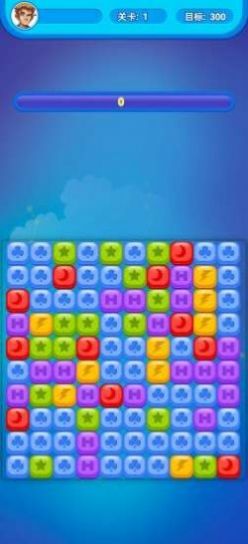 夏日消消消截图3