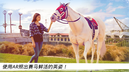 家族传奇马匹养成竞技