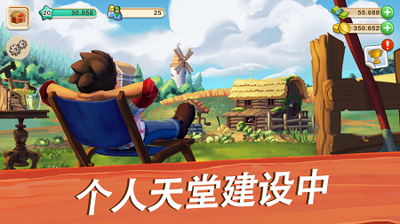 大农场移动丰收