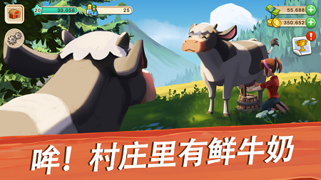 大农场移动丰收