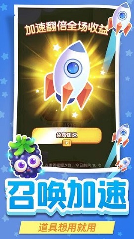 芒果大亨红包版