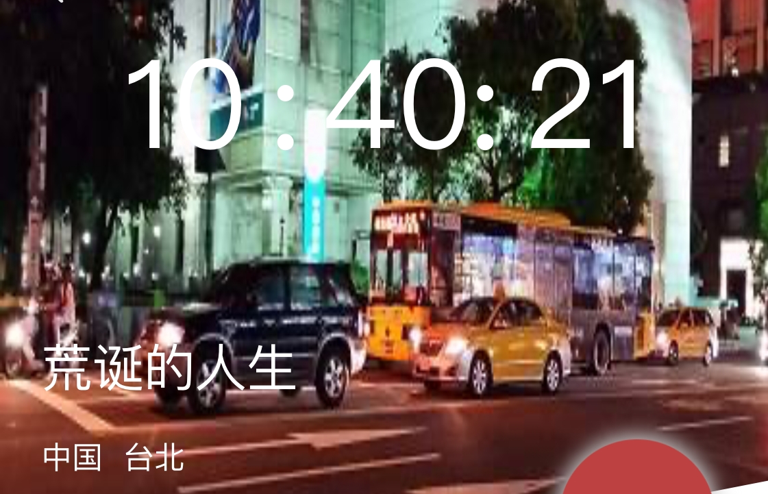 犯罪大师荒诞的人生答案案件攻略