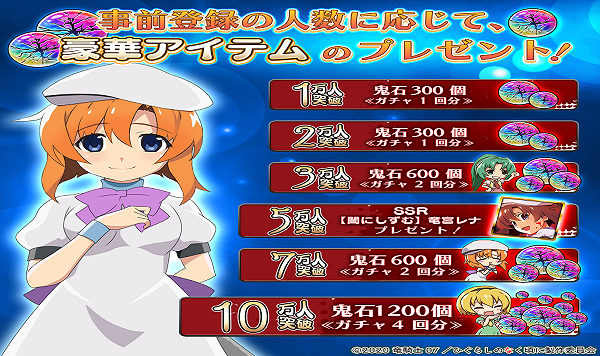 寒蝉鸣泣之时命