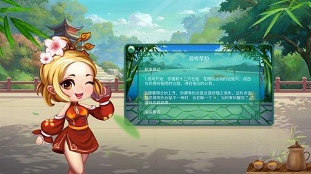 妞妞爱仓鼠截图2