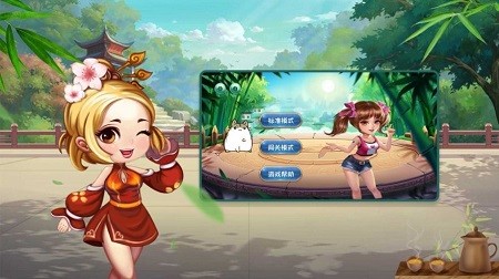 妞妞爱仓鼠截图3