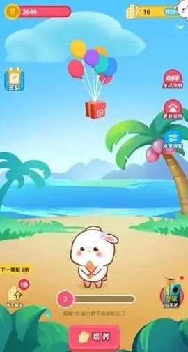 萌物养成记红包版