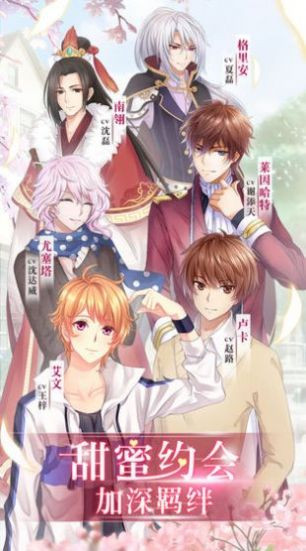 夏日演奏曲截图4