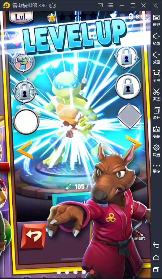 忍者神龟突变疯狂