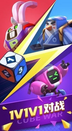 魔方战争模拟器
