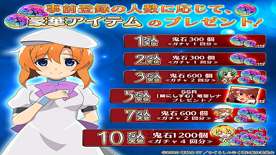 寒蝉鸣泣之时命游戏截图2