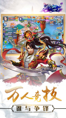 极道仙尊红包版