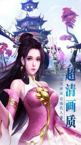 青云侠侣官方版截图2