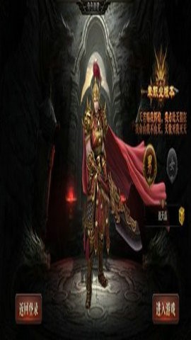 夸父神途官方版截图3