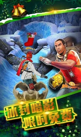 金币逃亡红包版