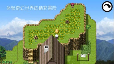 冠名之地物语银截图1