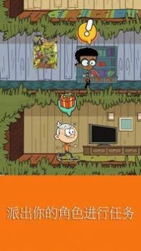 喧闹的房子终极树屋截图2