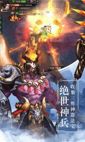 江湖游剑录截图1