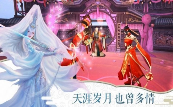 无极九幽界截图1