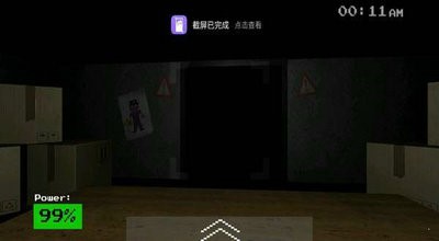 玩具熊扭曲的他们截图3