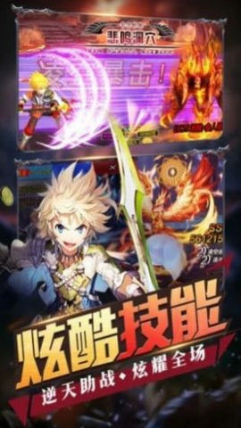 漫斗大联盟截图2