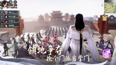 剑侠情缘2截图3