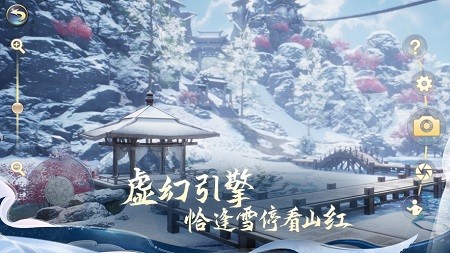 剑侠情缘2截图1