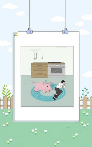 找到老婆的私房钱5截图1