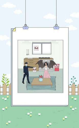 找到老婆的私房钱5截图2