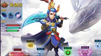 西游莽荒记截图3