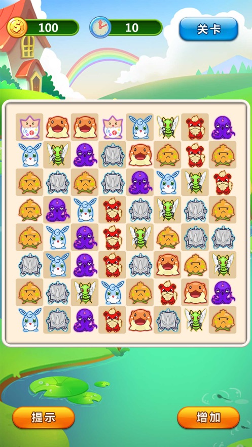 精灵宝贝大作战