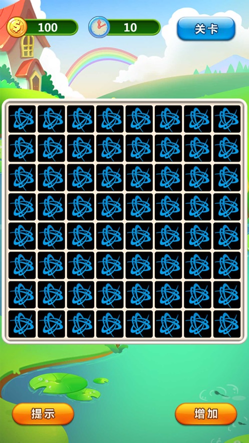 精灵宝贝大作战