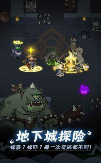 极暗地下城截图3