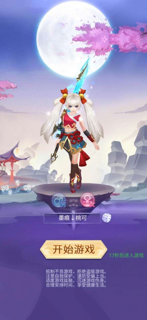 异兽消消乐截图3