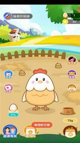 蛋多多分红农场截图1