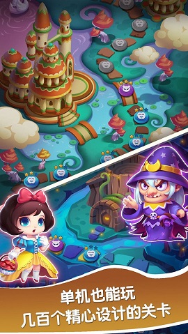 异兽消消乐红包版