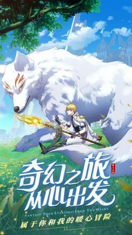 云上城之歌冒险吧勇士截图3