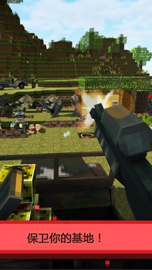 方块基地战役英雄截图3