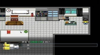 大雄的生化危机2截图2