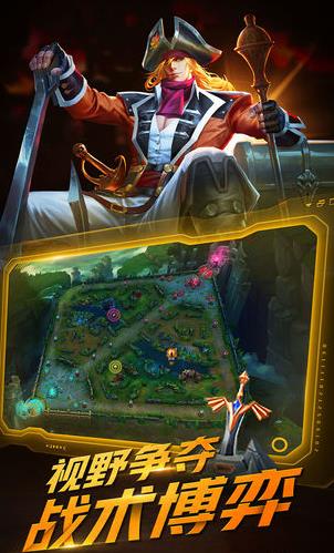 大哥打天下截图3