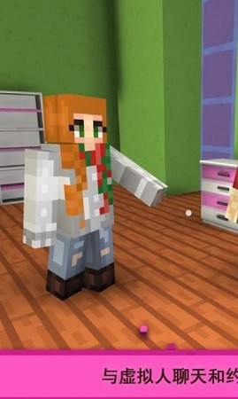 女孩世界创作和建设截图2