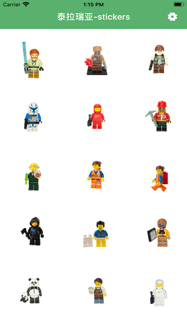泰拉瑞亚stickers截图2