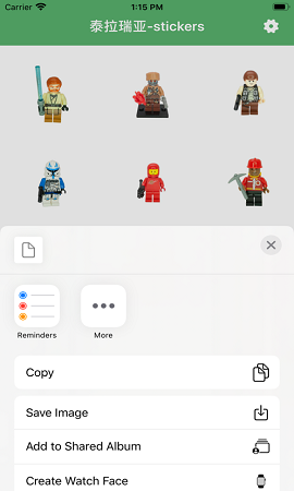 泰拉瑞亚stickers截图3