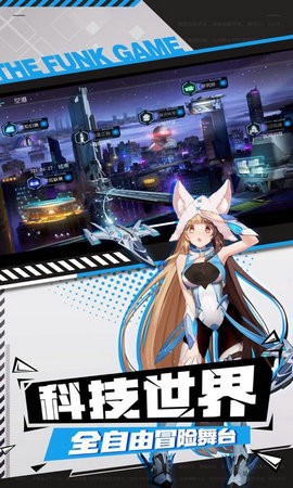 乘风破浪的魔法师截图2