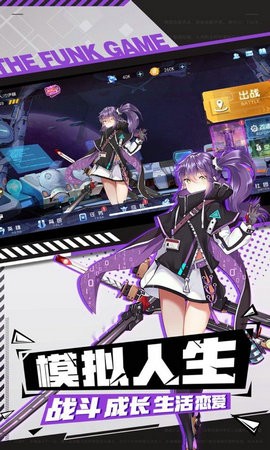 乘风破浪的魔法师截图1