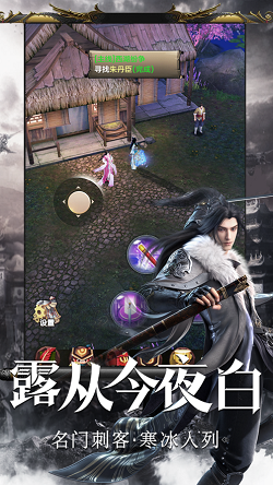 血战雁门关截图3