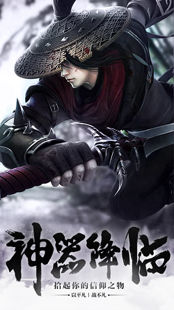 血战雁门关截图2